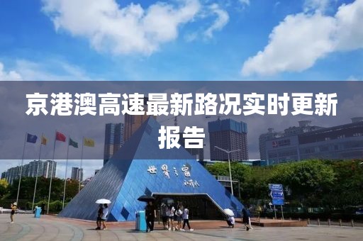 ﻿品牌赛事 / 赛事指引 第620页