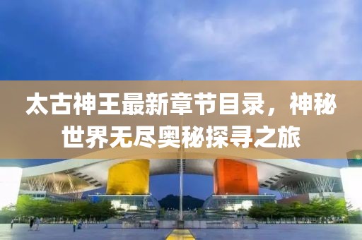 初遇在故事开头 第5页