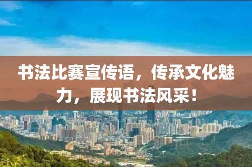 ﻿关于扑克的学问 第140页