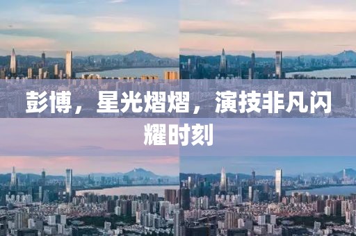 词家小生 第4页