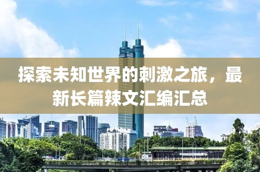 雪紫 第4页