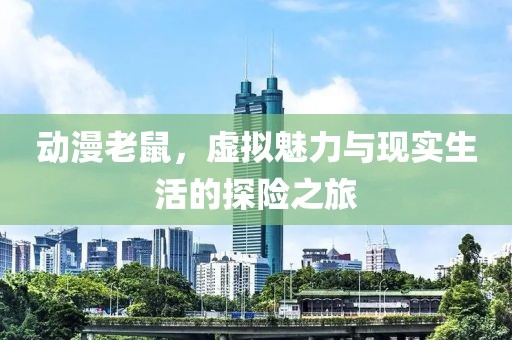 悦心自足 第24页