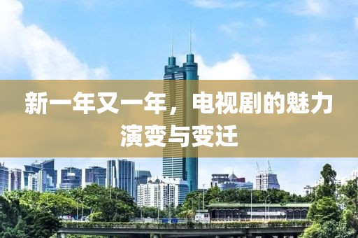 无心 第4页