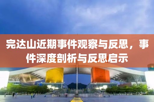 灿烂星空 第4页