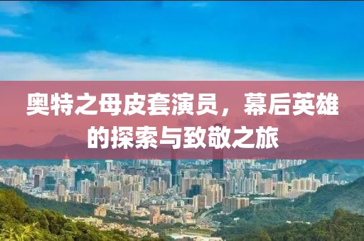 盖世 第4页