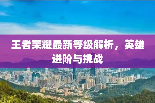 星恋影随 第4页