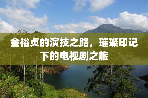 喵咕酱 第3页