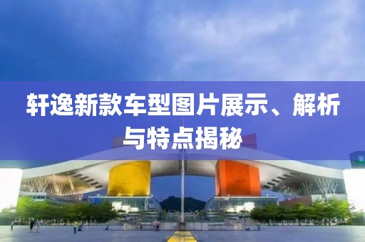 影魅 第4页