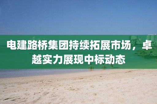 古怪软萌妹 第3页