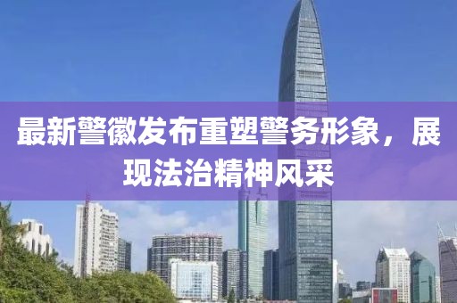 长歌灯火时 第3页