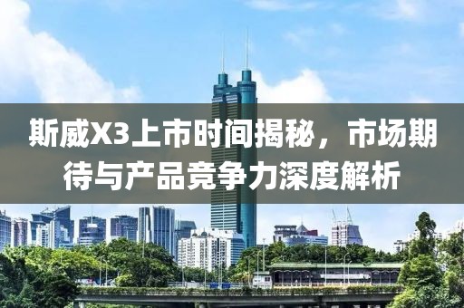 戏柚 第3页