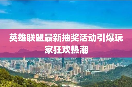 达阳云 第3页