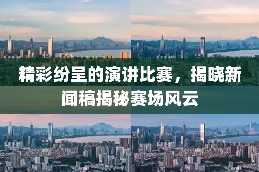 净雅 第3页