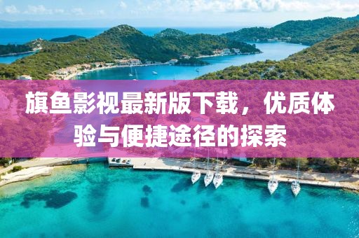 他年词笔隐 第2页
