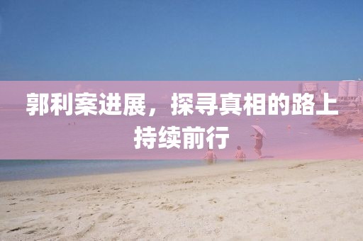 灿烂星空 第2页