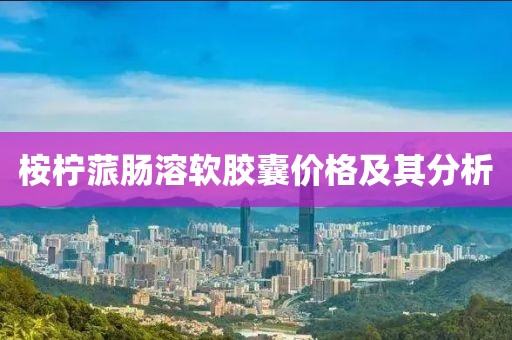 半袖桃花 第2页