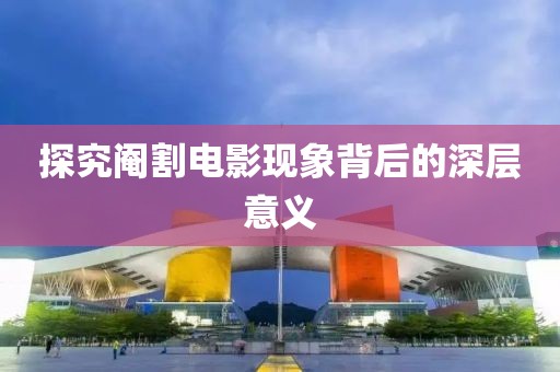 山河霜白 第2页