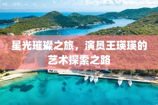 清谷幽兰 第2页