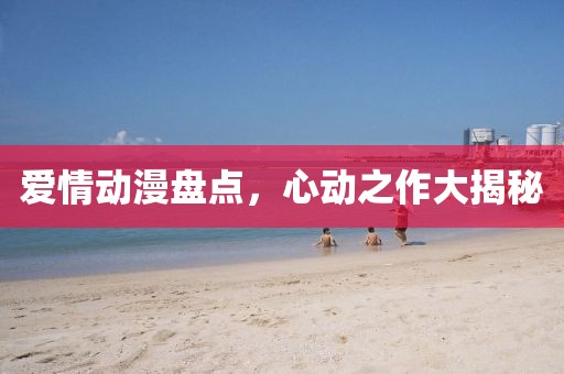 词家小生 第24页