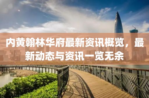 2025年4月 第3页