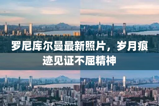 花开无言 第22页