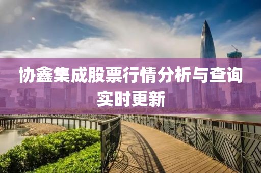 ﻿品牌赛事 / 赛事指引 第4页