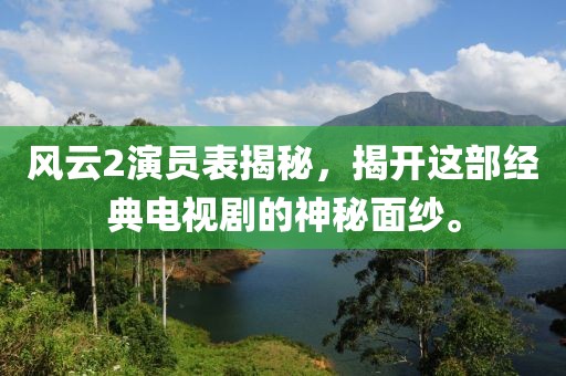 2025年5月6日 第20页
