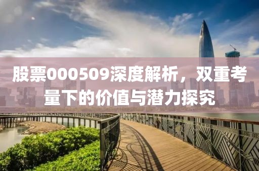 画西楼 第24页