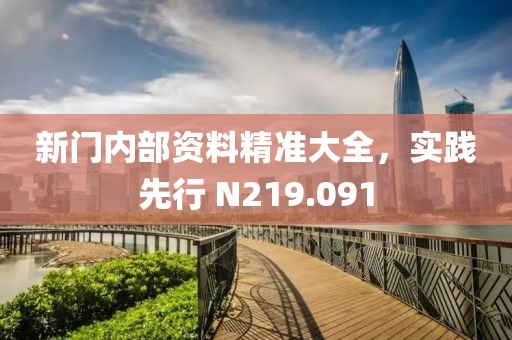 仙女不仙 第24页