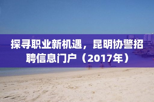 清谷幽兰 第3页