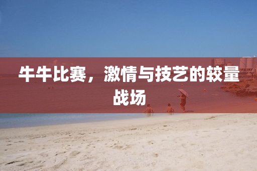 2025年5月8日 第10页