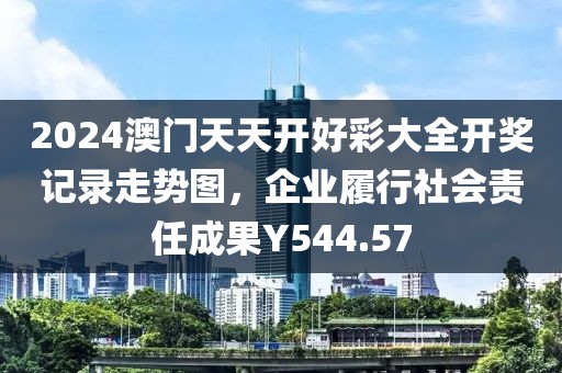 星星打烊 第26页