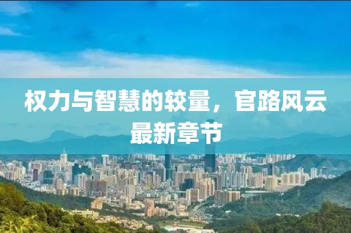 2025年5月12日 第10页