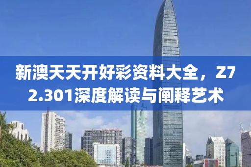 你与北诗 第23页