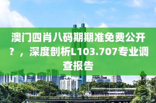 天生萌货 第25页