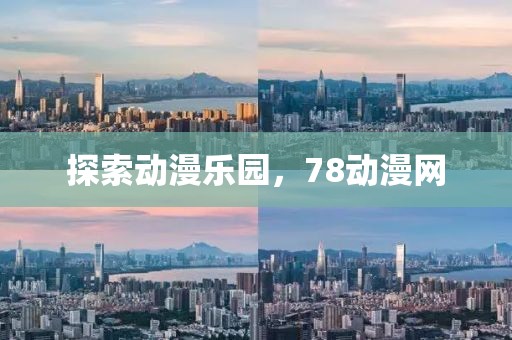 2025年5月16日 第4页