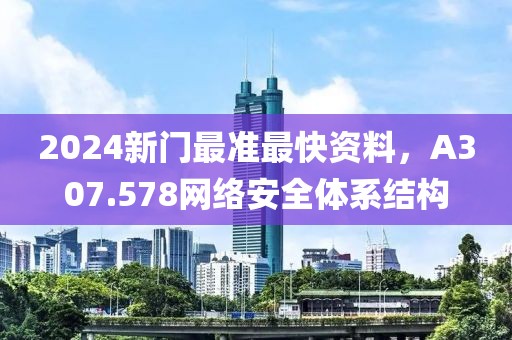 森屿微央 第24页
