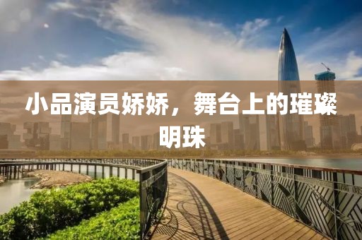 半袖桃花 第2页