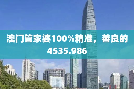 步信停云 第25页