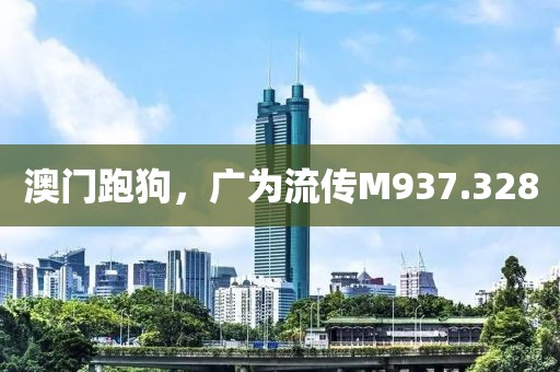 ﻿品牌赛事 / 赛事指引 第600页