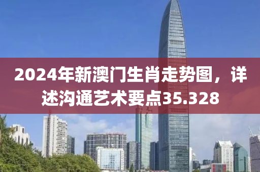 星星泡饭 第24页