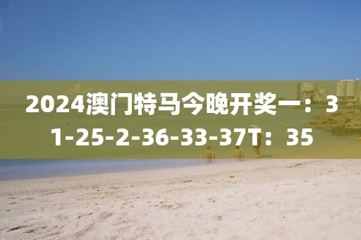 长歌灯火时 第23页