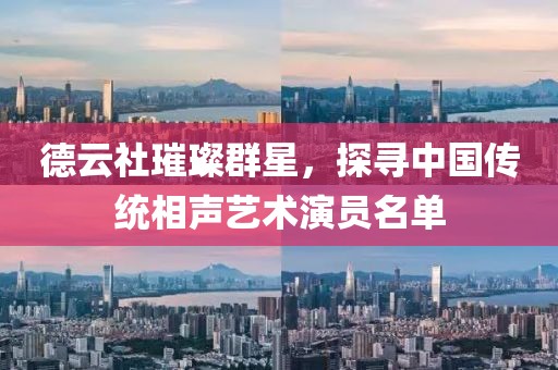 仙女不仙 第23页
