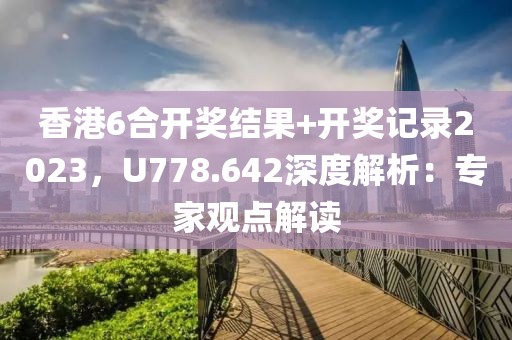 冷冰雨 第22页