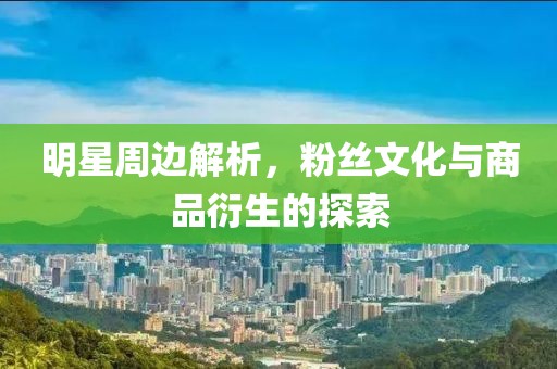 慌屿 第22页