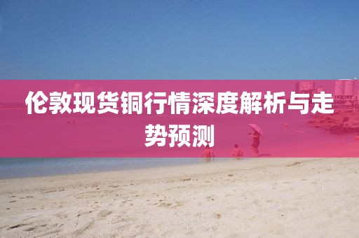 2025年1月 第534页