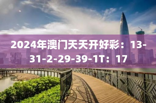 天生萌货 第24页