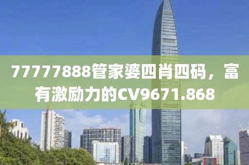平凡的一天 第23页