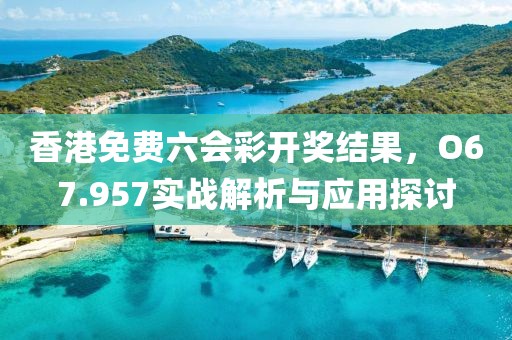 雨季盛开的花 第23页