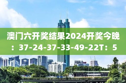 影魅 第23页